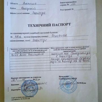 Довгострокова оренда 2к Дім вулиця Поповича