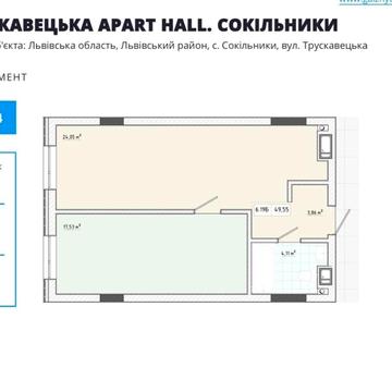 Трускавецька вул., (Будинок 2)