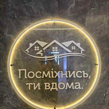 Продаж двокімнатної квартири на 4 поверсі в ЖК Парковий на Дніпрі ЖК Парковий на Дніпрі