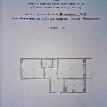 Продаж двокімнатної квартири
