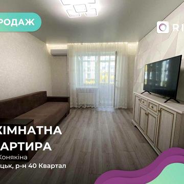Продаж 2 кім. квартира  в ЖК CARAMEL RESIDENCE з ремонтом та меблями. ЖК CARAMEL RESIDENCE