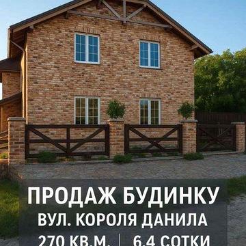 будинок для комфортного життя : паркомісце, краєвид, затишок