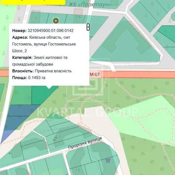 Гостомель, Бучанський, Київська область 235000.0 USD