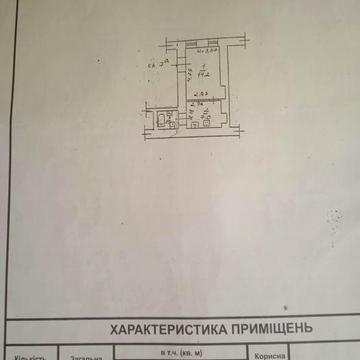 Продам квартиру на Соборной
