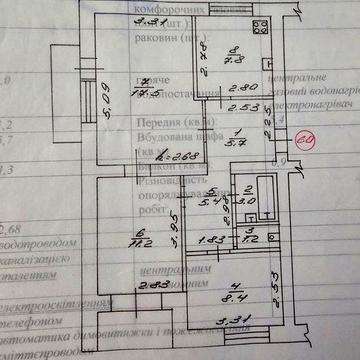 3-х кімнатна квартира з панорамним видом на парк і центр мiста ЖК ОСББ Конотоп Пврковий