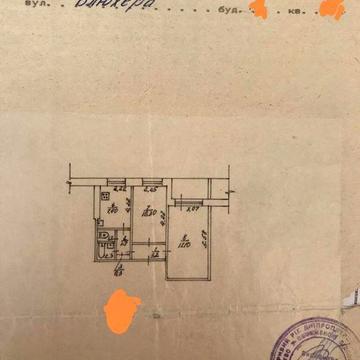 Продам 2-кімнатну квартиру в районі автовокзалу