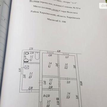Продаж 3к Дім Степова вулиця