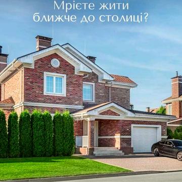 Сімейний будинок у стилі американської неокласики в КМ Green Hills