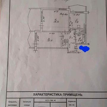 Продам 2х комнатную квартиру в 100м доме