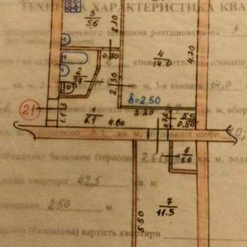 Продам 2-х комнатную квартиру в городе Лозовая ЖК центр
