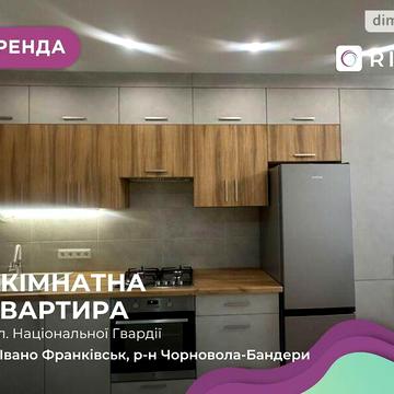 Довгострокова оренда 1к Квартира Національної Гвардії вулиця ЖК Central Park