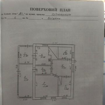 Продам будинок ,село Богдани