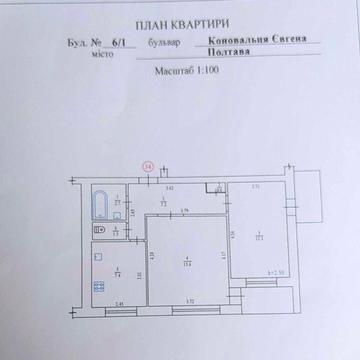 Продам 2-х кімнатну квартиру біля т.ц. "паровоз".