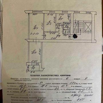 Продаж 3-кімнатної квартири вулиця Володимира Великого