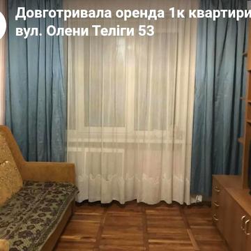 Олени Теліги вул., 53