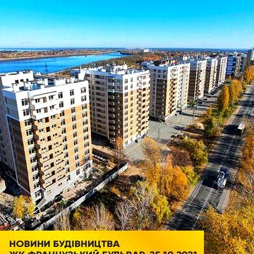 Дворівнева квартира в РОЗСТРОЧКУ 124 м2 в ЖК Французький бульвар кор.6 ЖК Французький бульвар