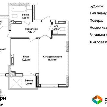 Продаж 2к Квартира Ольги Кобилянської (Достоєвського) вулиця ЖК Синергия Сити