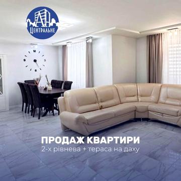 Пентхаус із просторою терасою та каміном