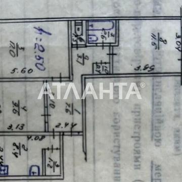 Продаж 3к Квартира Андрія Первозванного вулиця