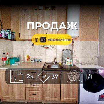 2 кімнатна квартира в  гарному стані з меблями. Цетр міста (SP)