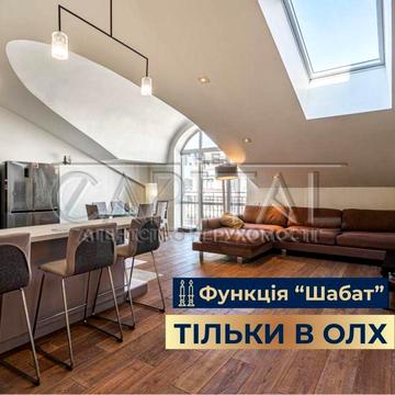 ЕКСКЛЮЗИВ ОЛХ‼️Неймовірна 3к ВИДОВА квартира • Панорамні вікна, ПОДІЛ