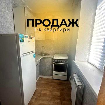 Продаж 1к.квартири в центрі міста
