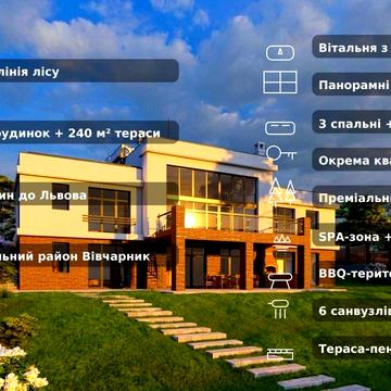 Басівка, 23