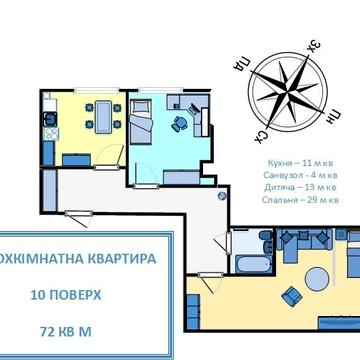 Двохкімнатна простора квартира 72 м кв у готовому будинку ЖК Комфорт-Сіті