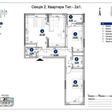 Продаж 3-кім.101м2 ЖК Nordica Residence Печерський район ЖК Nordica Residenc