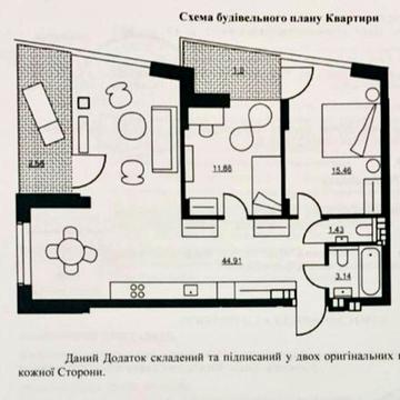 2 кім жк Рибальський Набережно-Рибальська дорога Переуступка ЖК Ribalsky