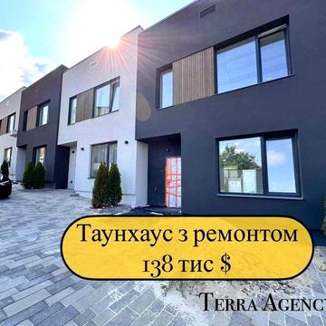Новий Таунхаус з ремонтом/ центральне водопостачання і каналізація