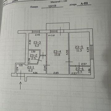 Продаєтся 2х кімнатна квартира 45м2