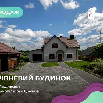 Продається  2-рівневий будинок з загальною площею 190м2