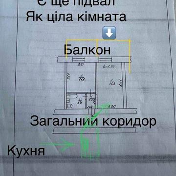 Продаж кімнати на вул. Георгія Гонгадзе
