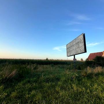 Тисменицька