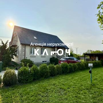 Авіаційна