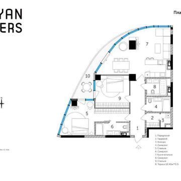 ТОП! 115 м² Іоанна Павла II, 12 ЖК Taryan Towers Вежа 2 Печерськ БЕЗ% ЖК Taryan Towers