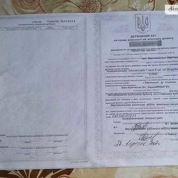 Продаж 5к Дім Бережниця