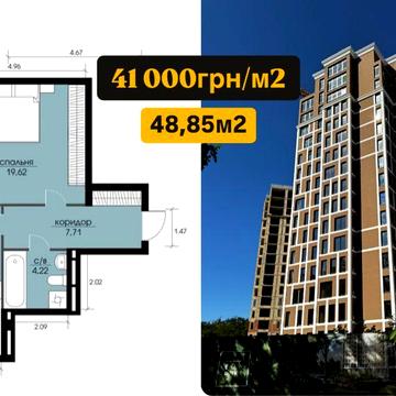 Продаж квартири. жк Echo Park. с. Петропавлівська Борщагівка, м. Київ ЖК Ехо Парк