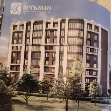 Продам 1-ну ЖК"Гетьман" ЖК Гетьман