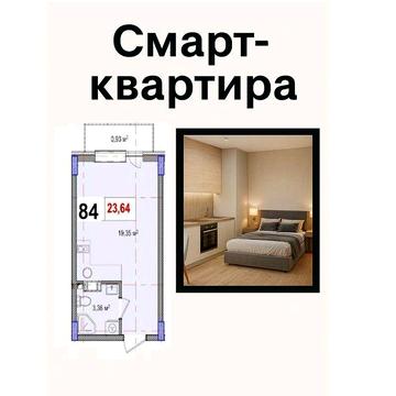Продаж сучасної Смарт з балконом в елітному р-ні Соломянки Теремки2! ЖК LIBERTY PARK