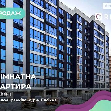 Продаж 1к Квартира Хіміків вулиця ЖК ул. Химиков / ул. Тролейбусная