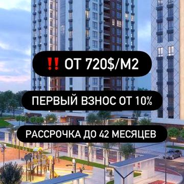 СТАРТ ПРОДАЖ ‼️ ЖК Одесса сити. Стань владельцем квартиры уже ЖК Odessa city
