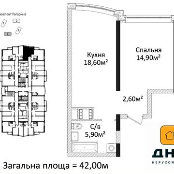 Без комиссии! Парк Победы! Однокомнатная квартира. ЖК 4 сезона ЖК четыре сезона