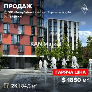 Тадея Рильського бульв., 4