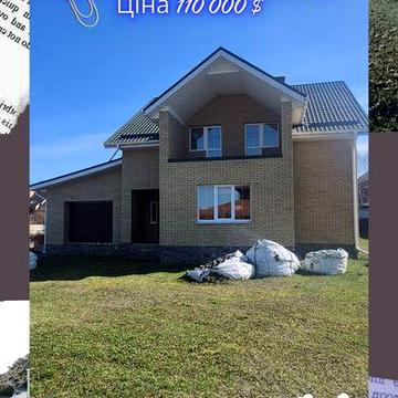 Продаж будинку в селі Бобриця! 15 соток землі! Газ по вулиці!!