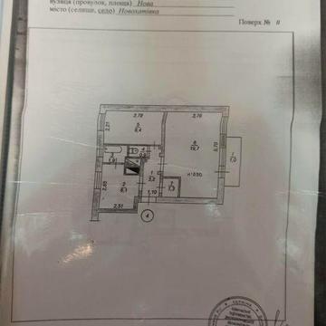 Продам 2кімнатну квартиру. ТІЛЬКИ ПРОДАЖ