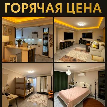 ГОРЯЧА ЦІНАЗнижка і ви власник квартири за кордоном ЖК Махмутлар