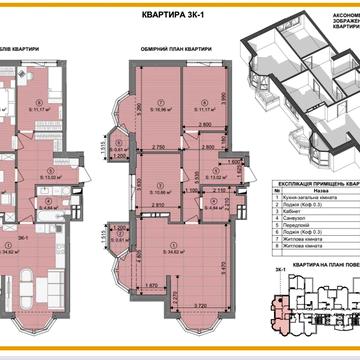 Продаж 3-к квартири, Харківське шосе 182 Жк на Харківське Шосе, 182