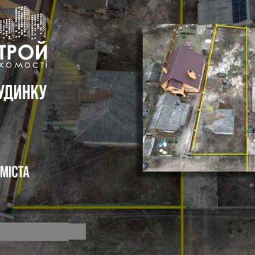 Продам земельну ділянку з будинком, в центрі міста